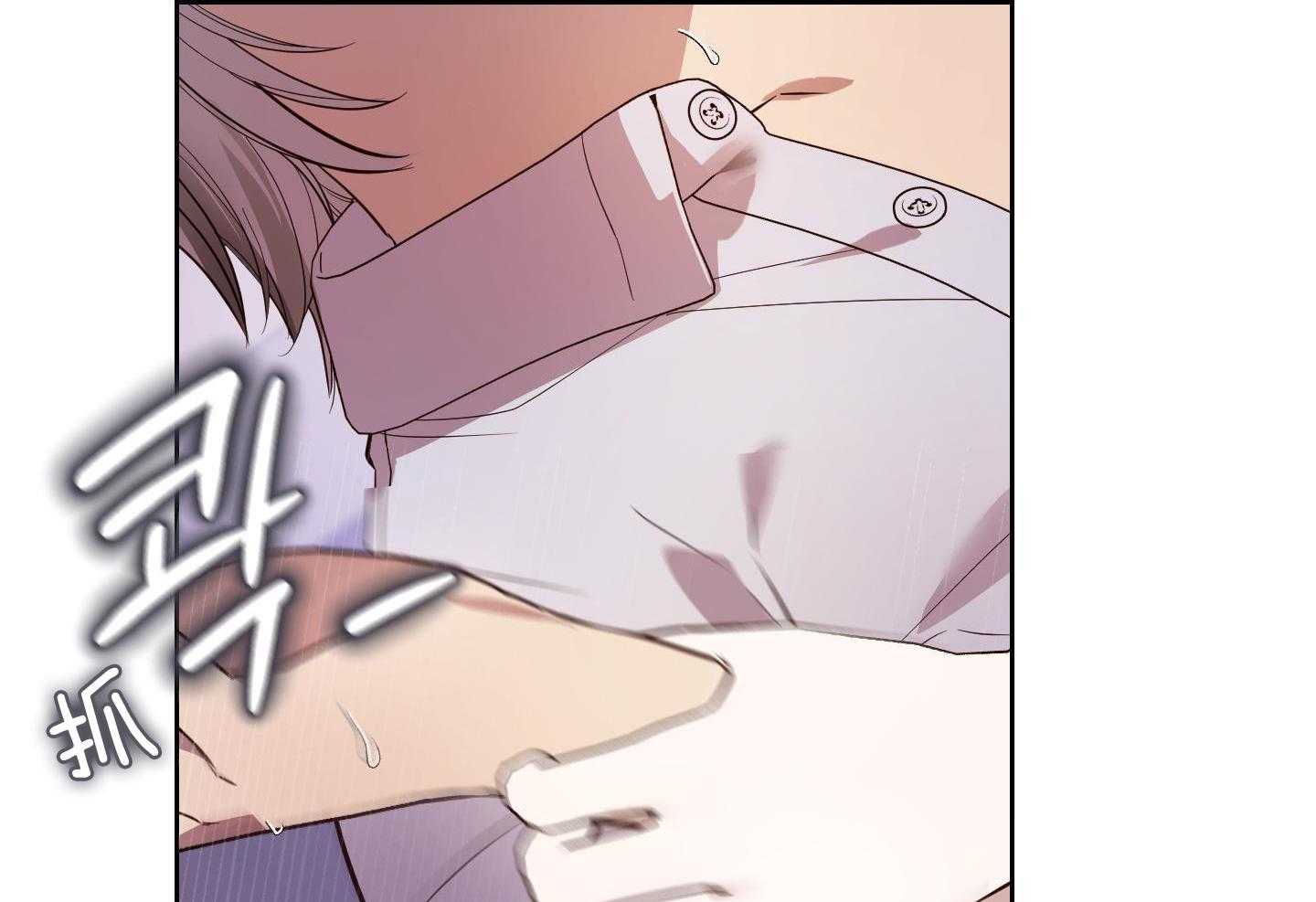 可爱兔女想做1 第9话 第6页