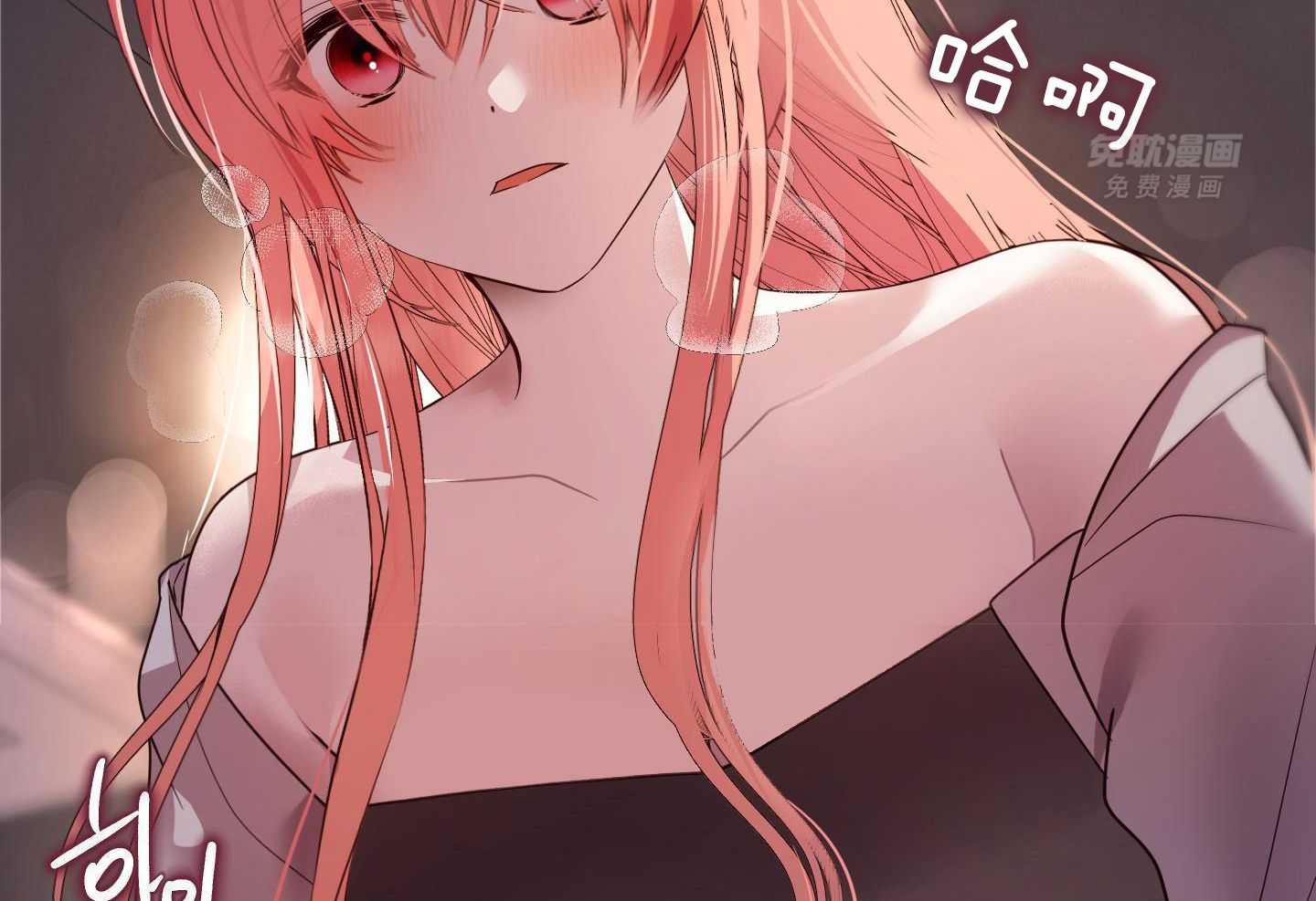 可爱兔女想做1 第9话 第9页