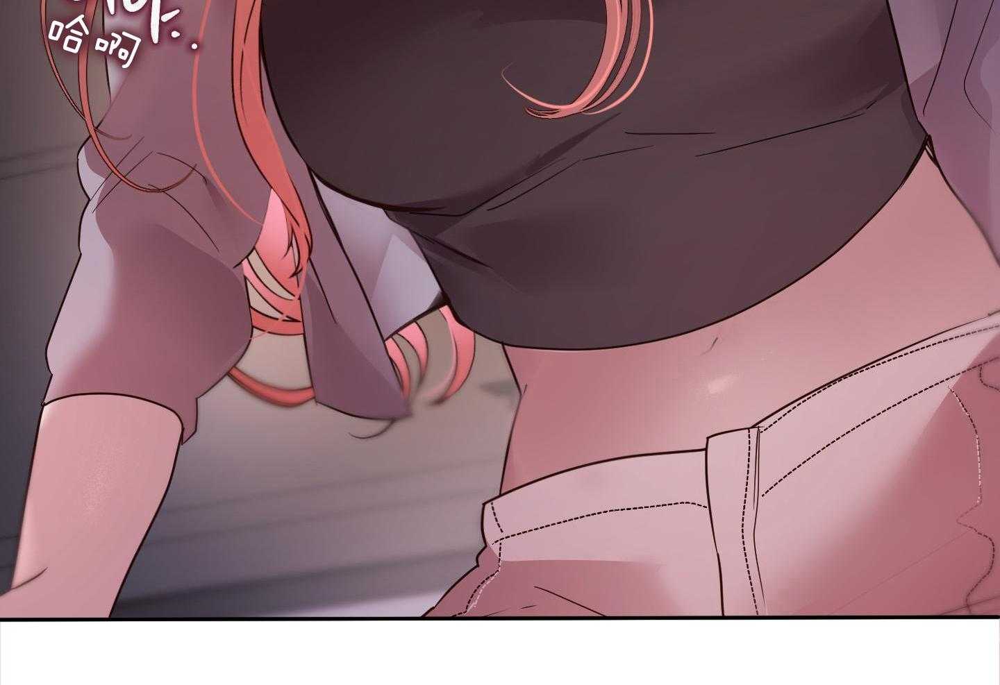 可爱兔女想做1 第9话 第10页