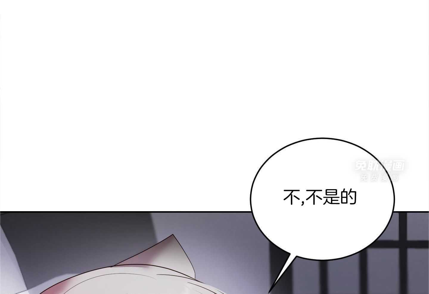 可爱兔女想做1 第9话 第19页