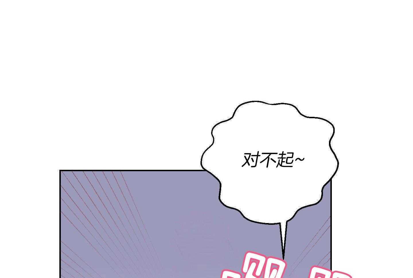 可爱兔女想做1第9话图