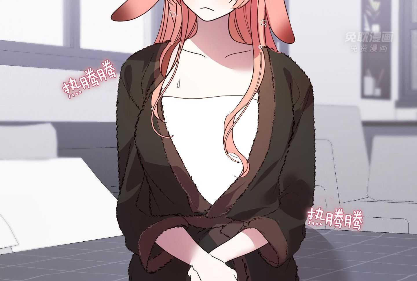 可爱兔女想做1第9话图