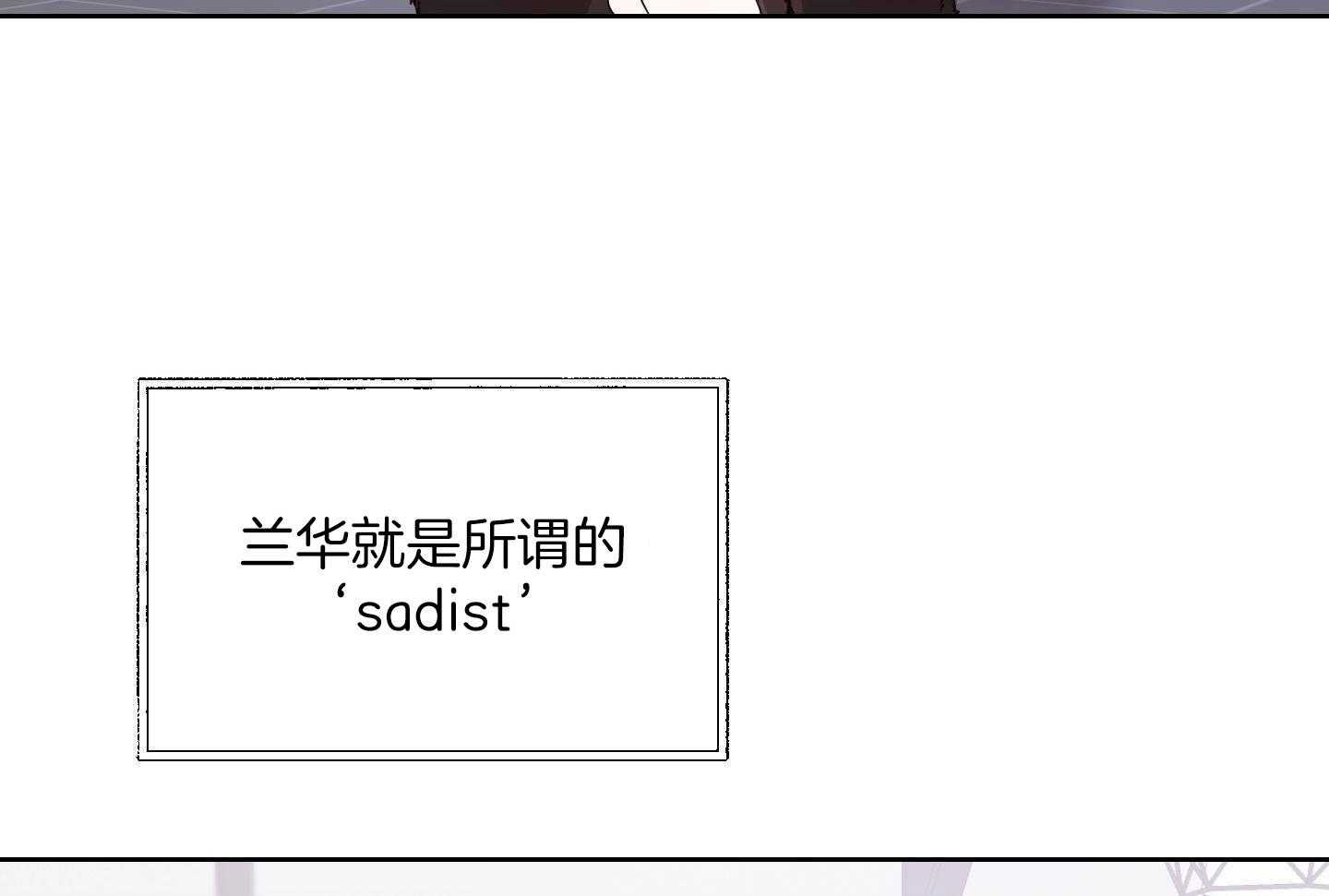 可爱兔女想做1第9话图