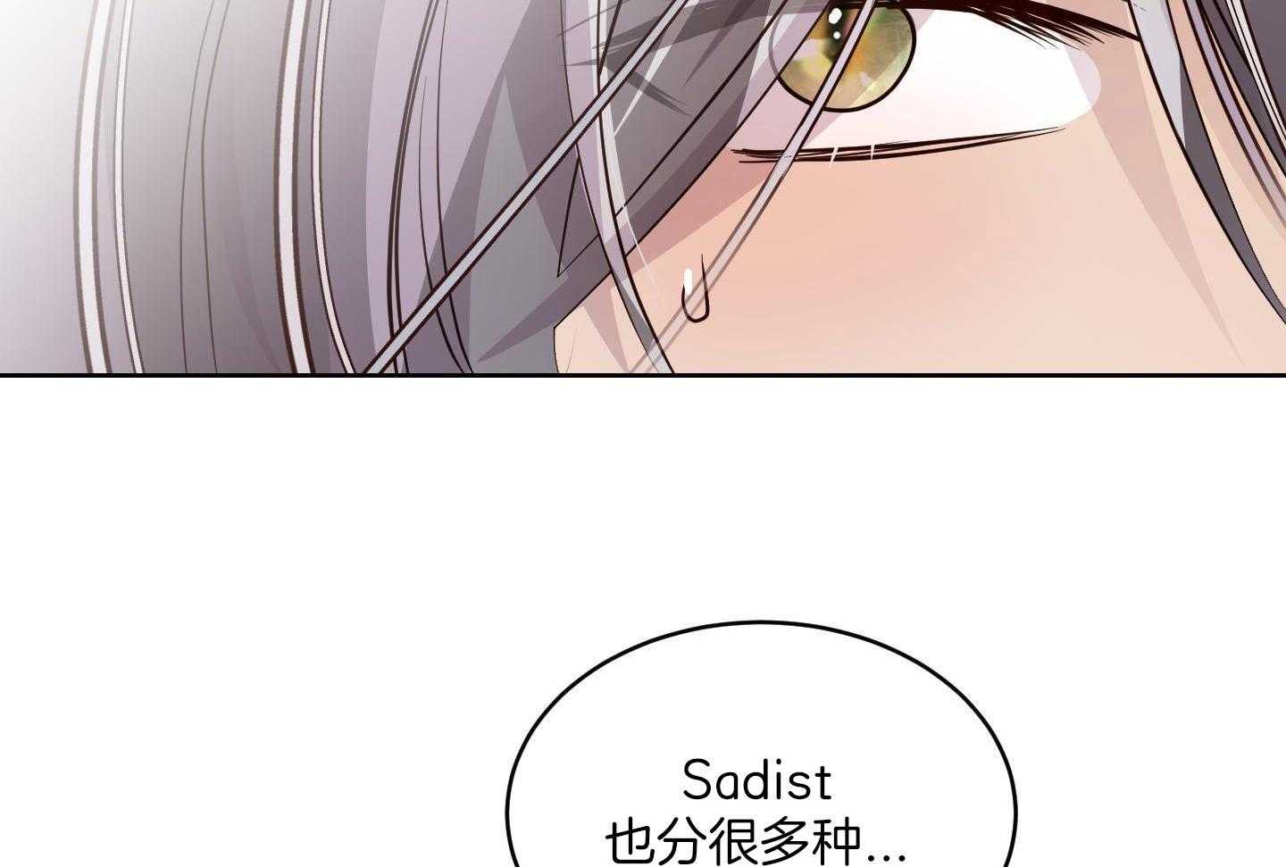 可爱兔女想做1第9话图