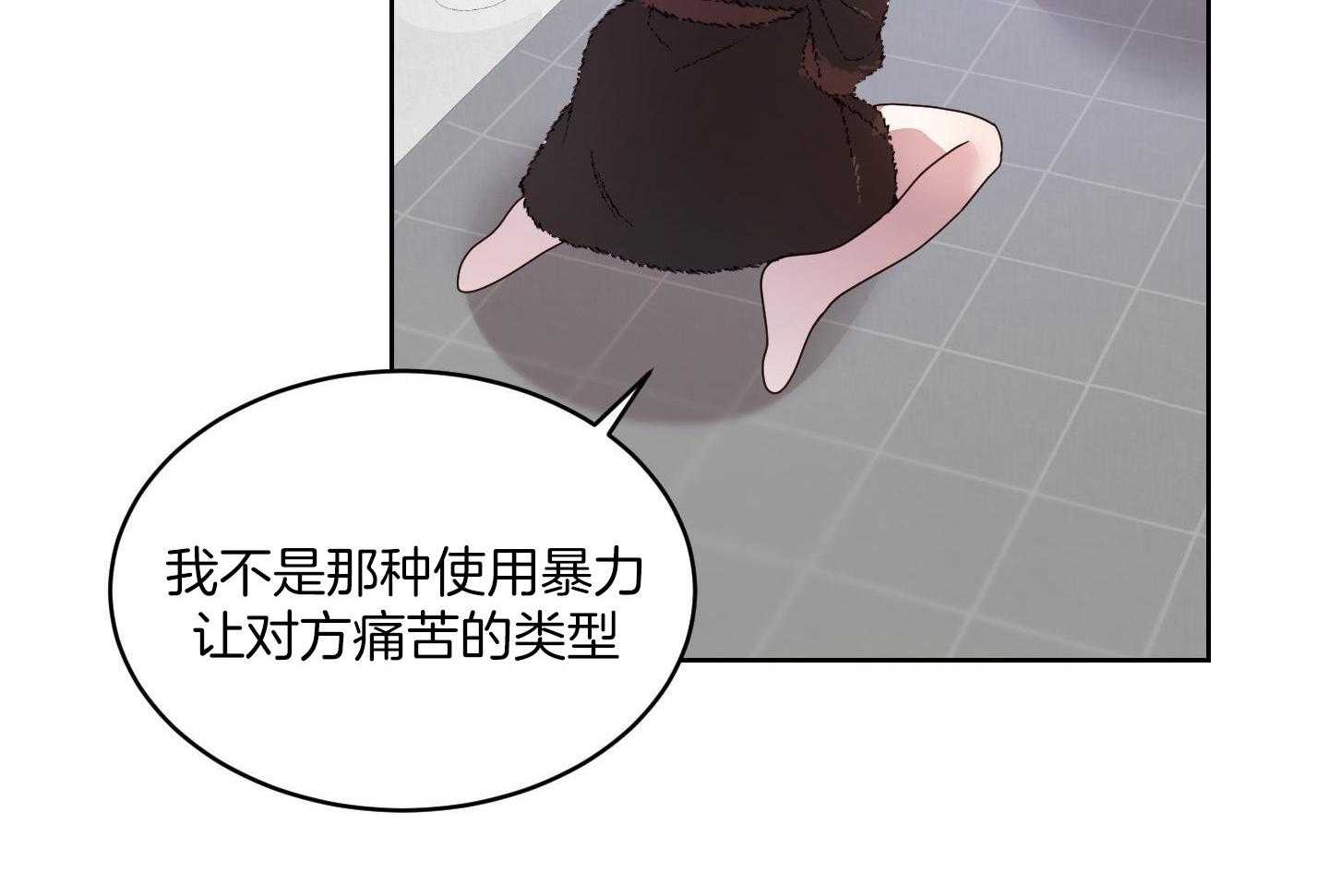 可爱兔女想做1第9话图