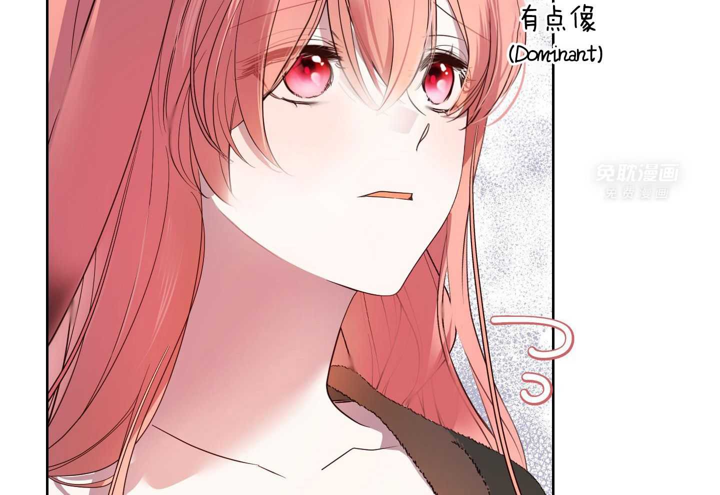 可爱兔女想做1第9话图