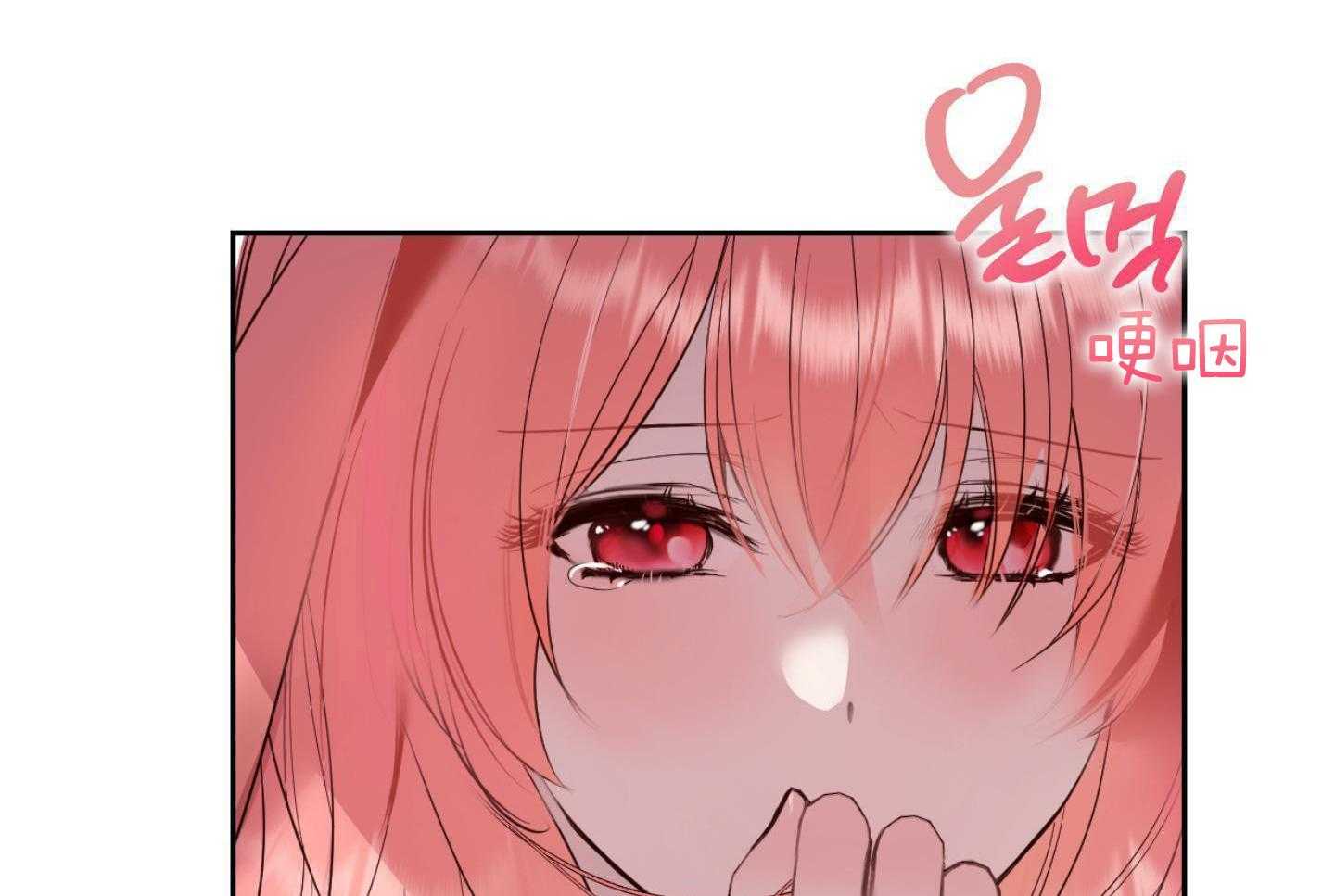 可爱兔女想做1 第9话 第58页