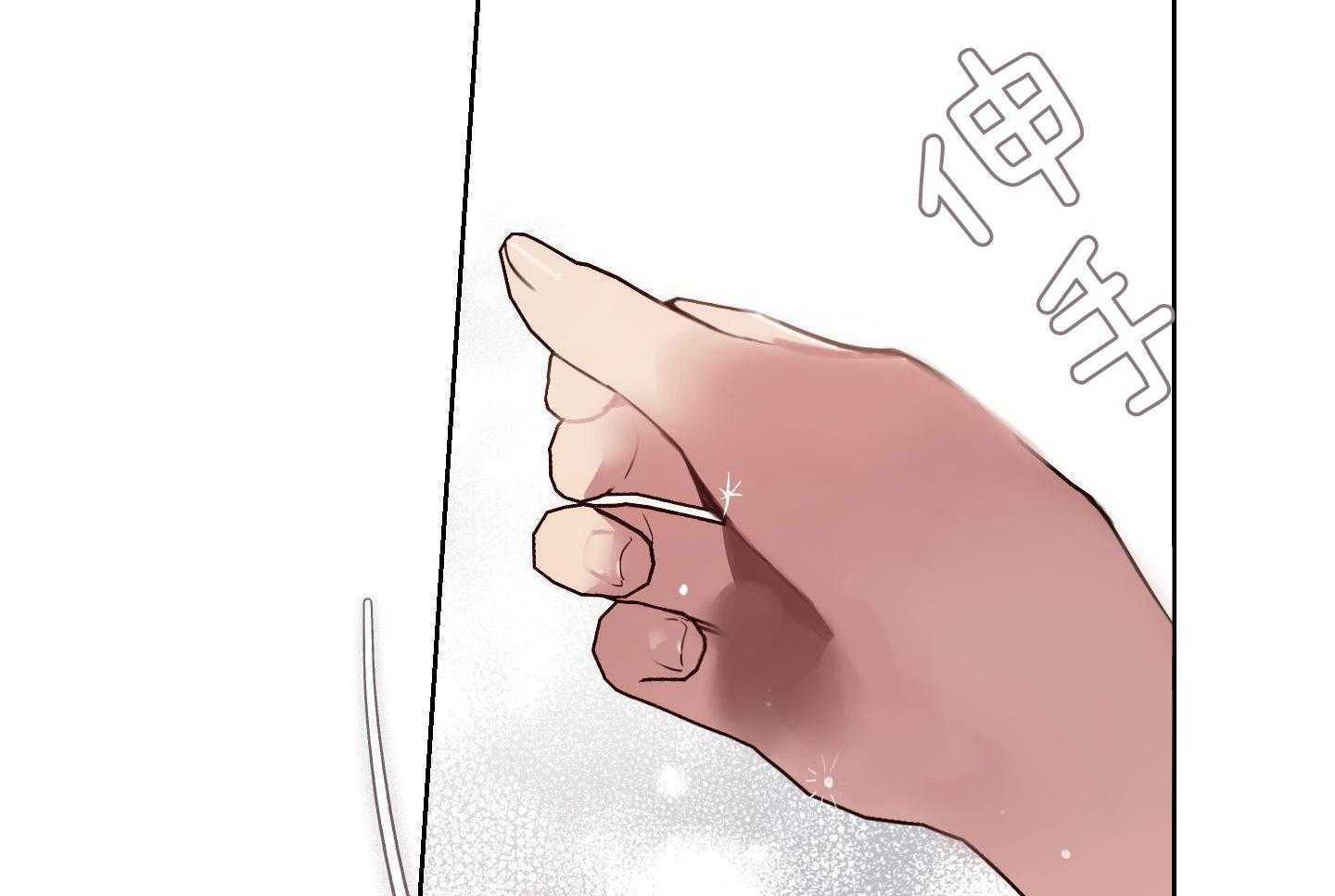 可爱兔女想做1 第9话 第66页