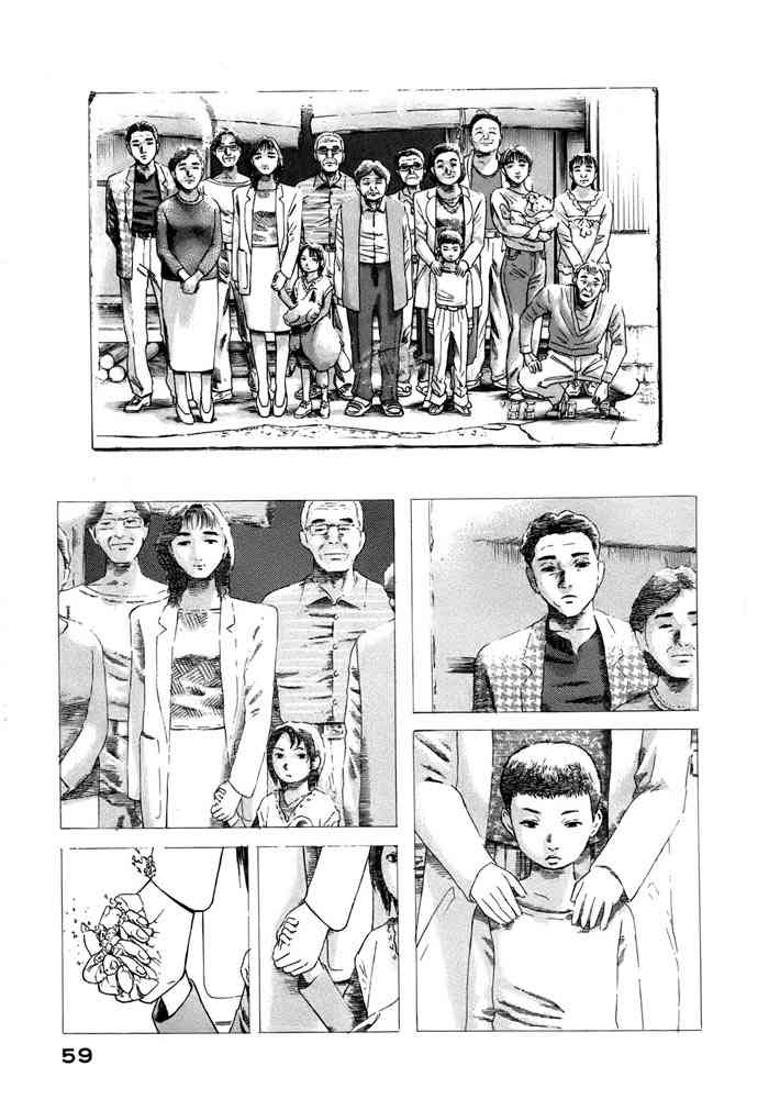 刻刻21话图
