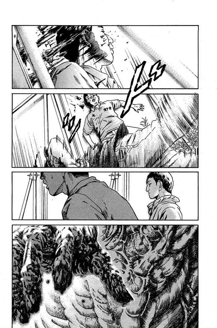 刻刻3话图