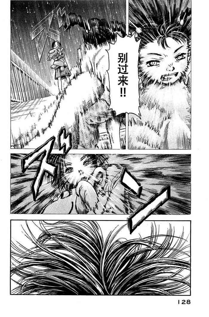 刻刻4话图