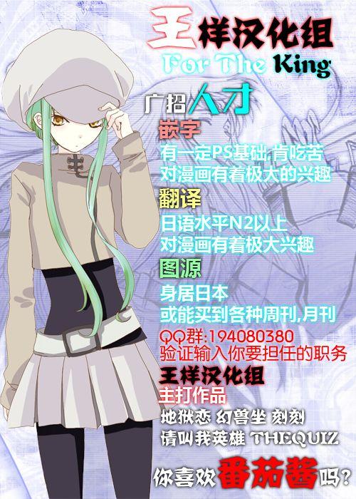 刻刻42话图