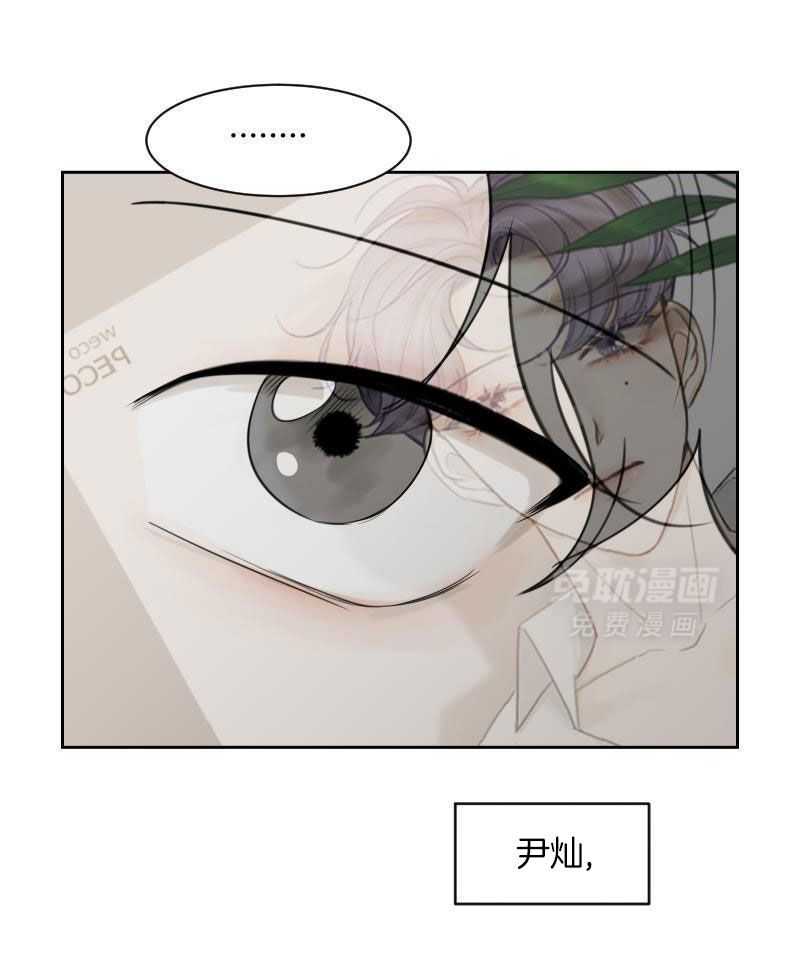 嗑的CP是真的第1话图