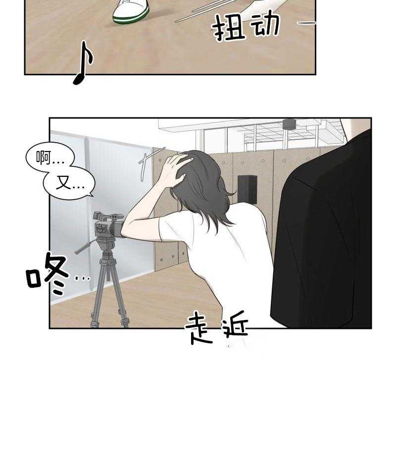 嗑的CP是真的第13话图