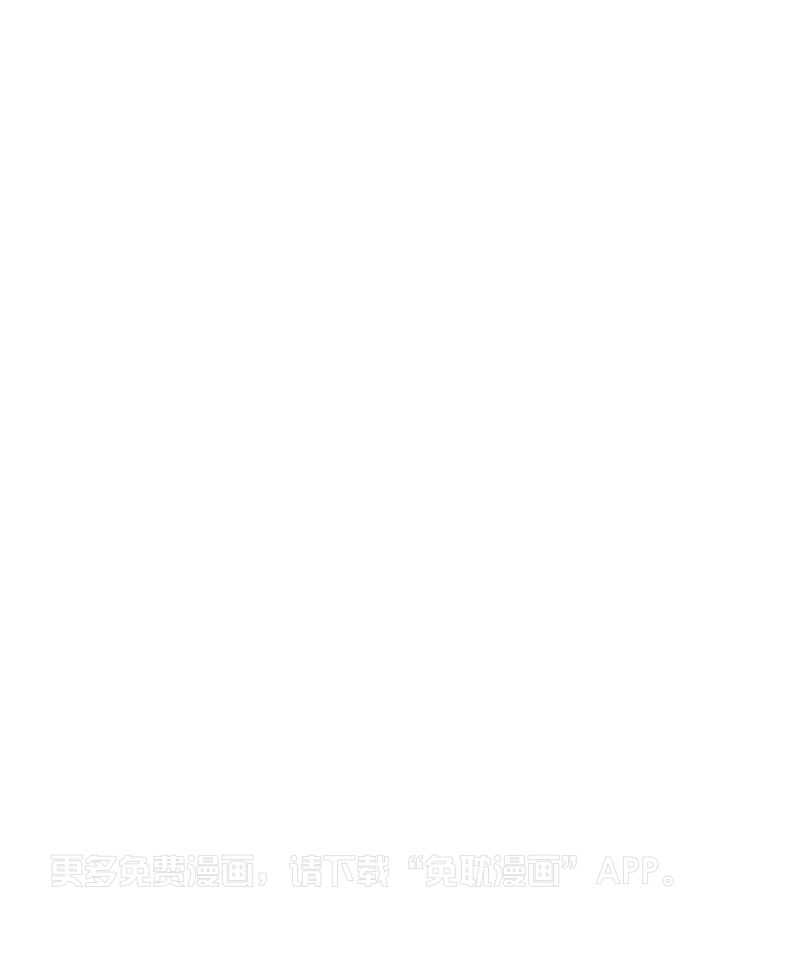 嗑的CP是真的第13话图