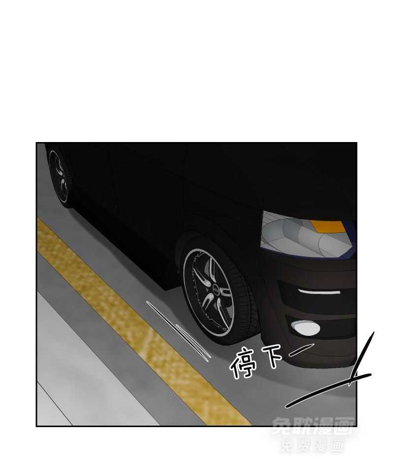 嗑的CP是真的第2话图