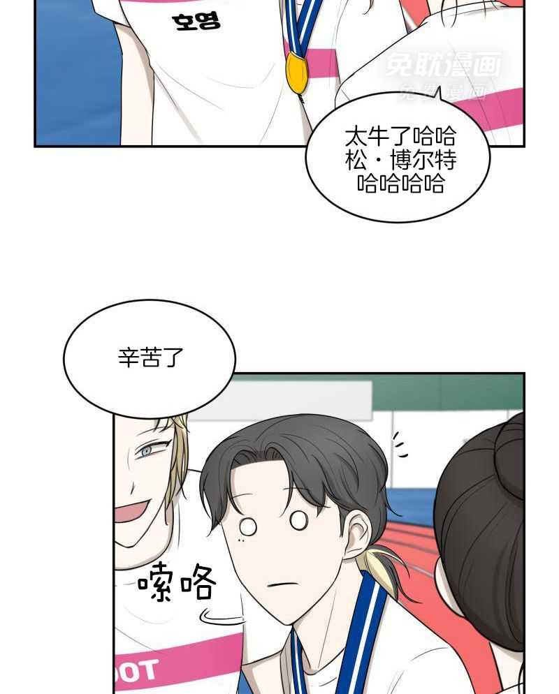 嗑的CP是真的第23话图
