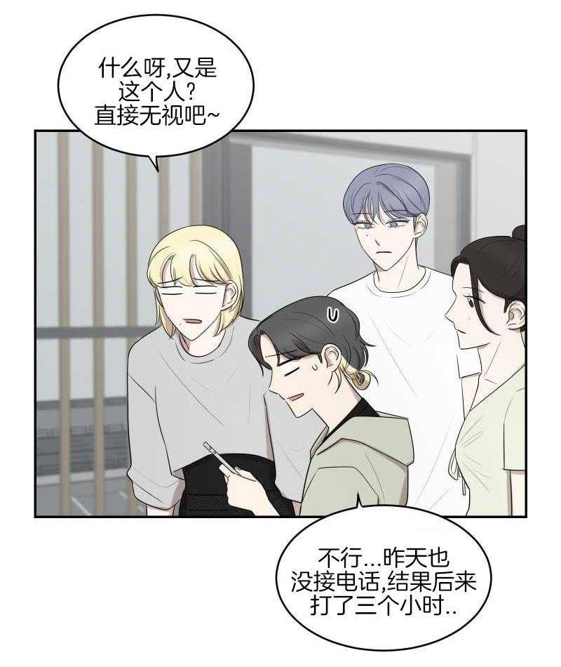 嗑的CP是真的第30话图