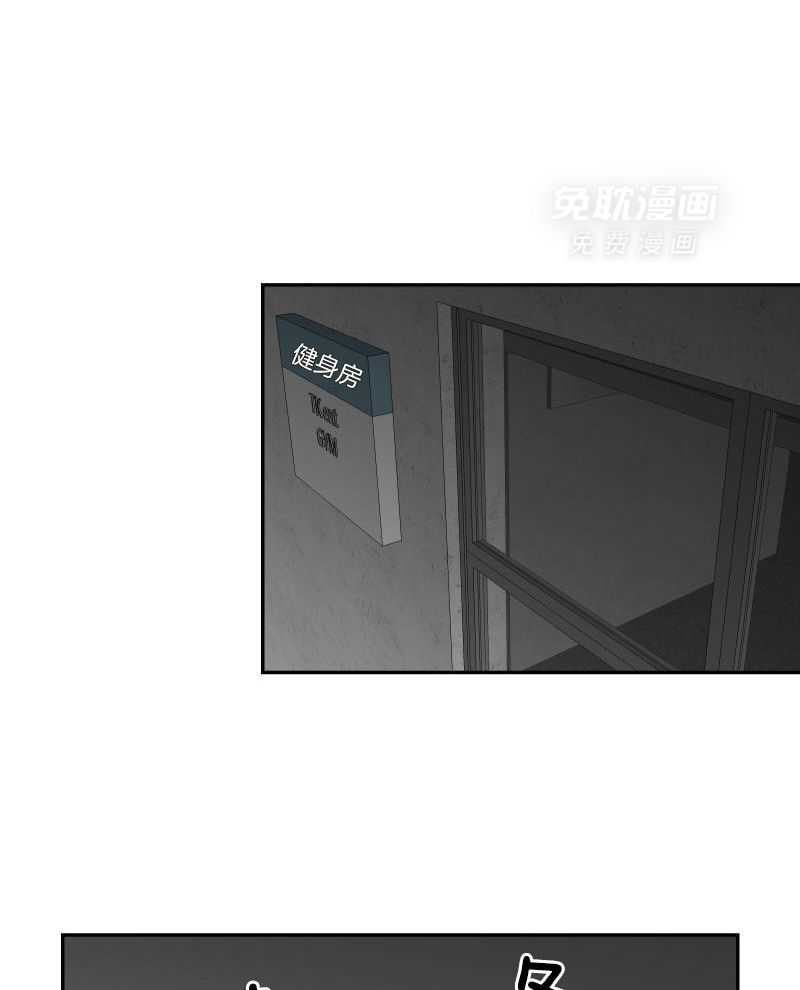 嗑的CP是真的第32话图