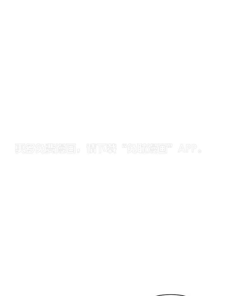 嗑的CP是真的第39话图