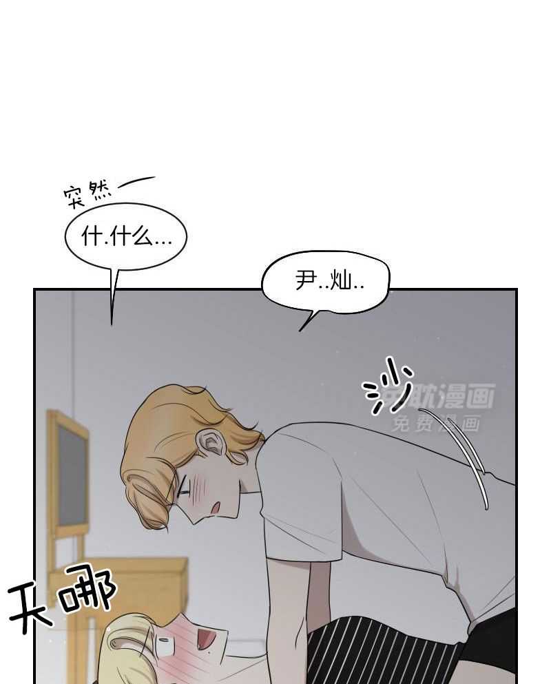 嗑的CP是真的第39话图