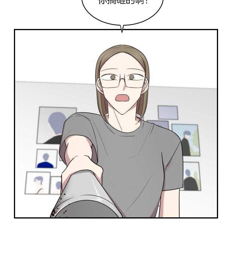 嗑的CP是真的第43话图