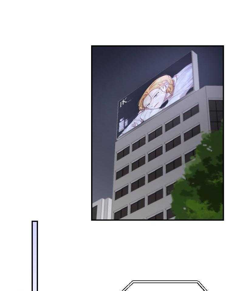 嗑的CP是真的第48话图