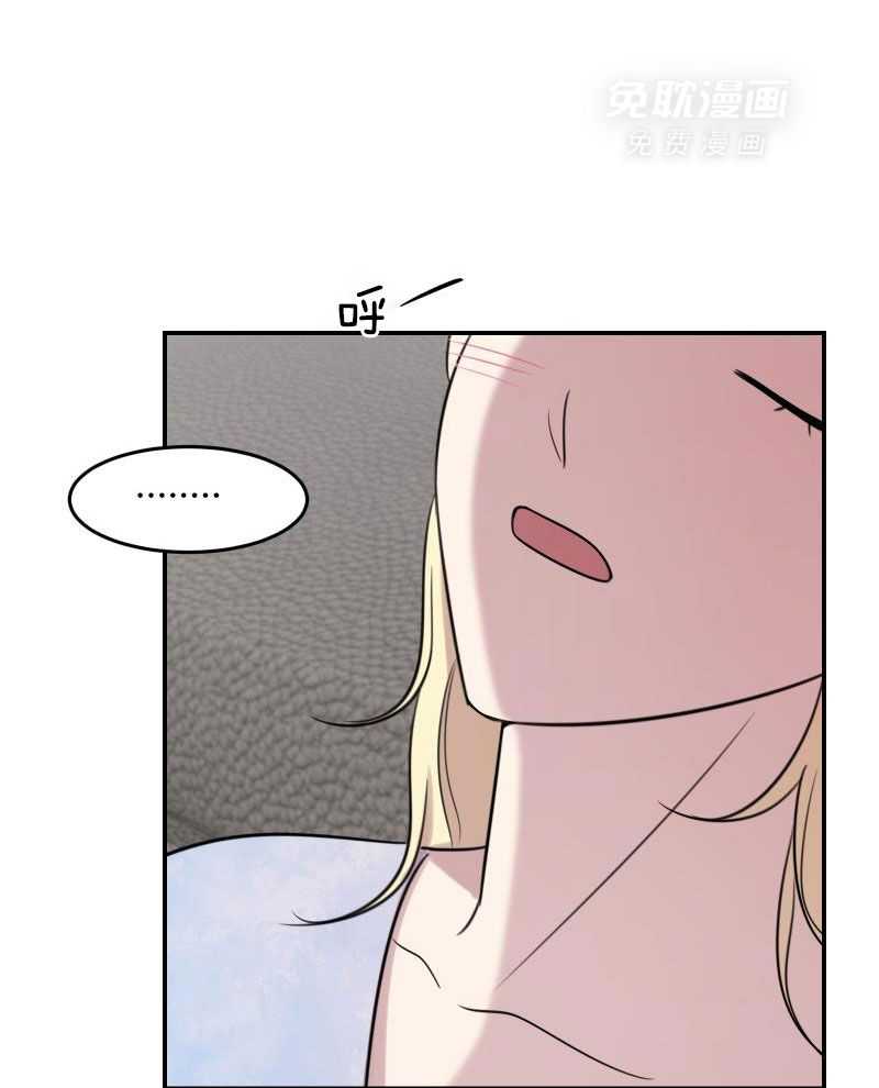 嗑的CP是真的第50话图