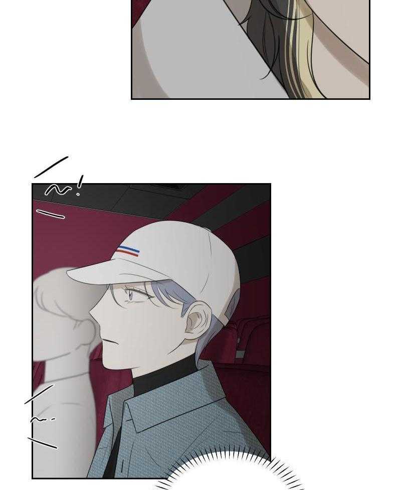 嗑的CP是真的第7话图