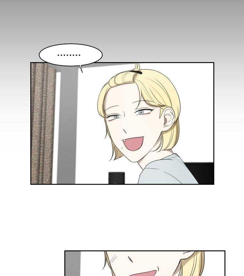 嗑的CP是真的第8话图