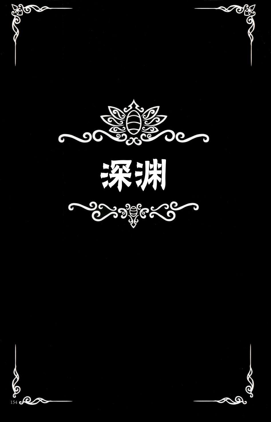 空洞骑士：游荡者笔记15话图