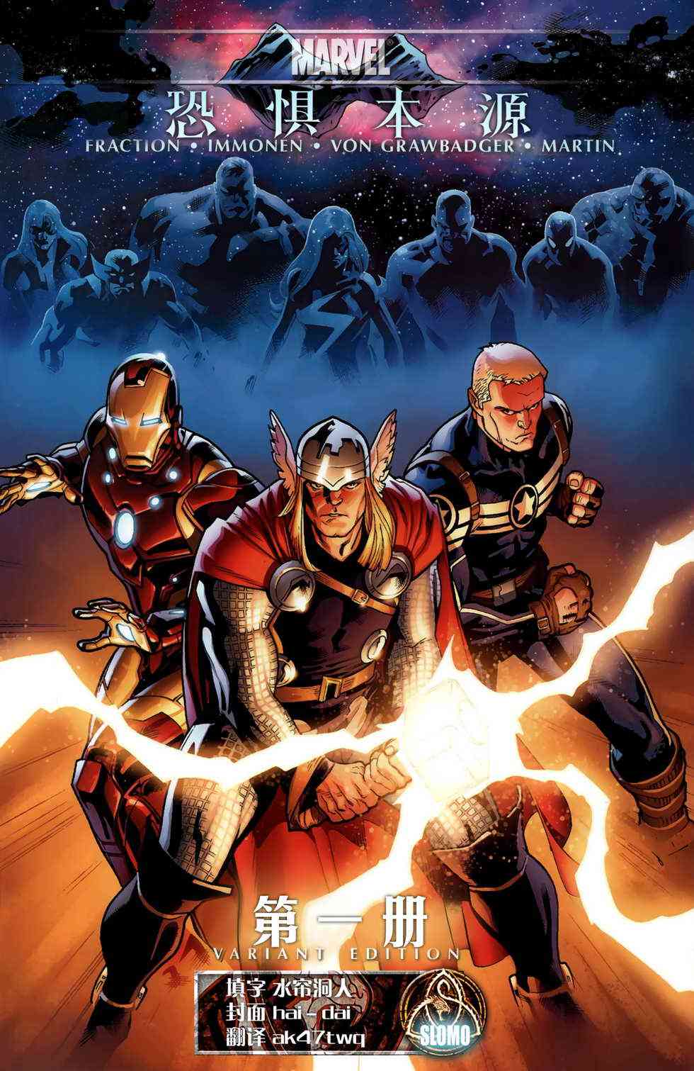 恐惧本源20111卷图