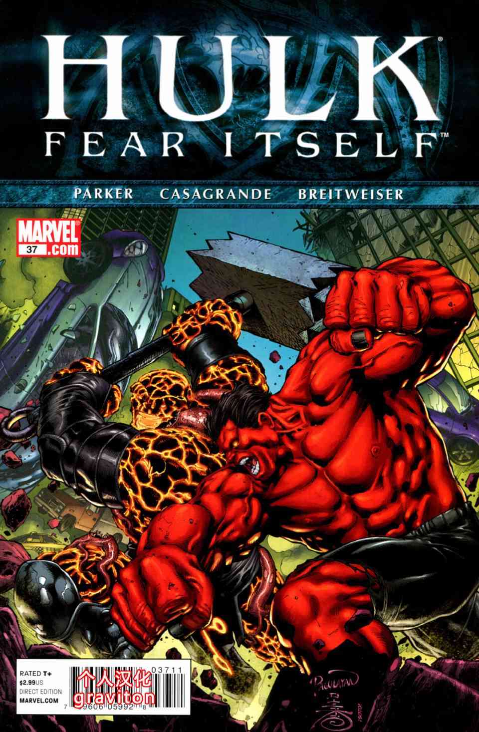 恐惧本源2011浩克#37图