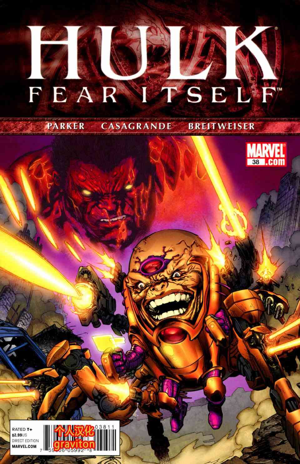 恐惧本源2011浩克#38图