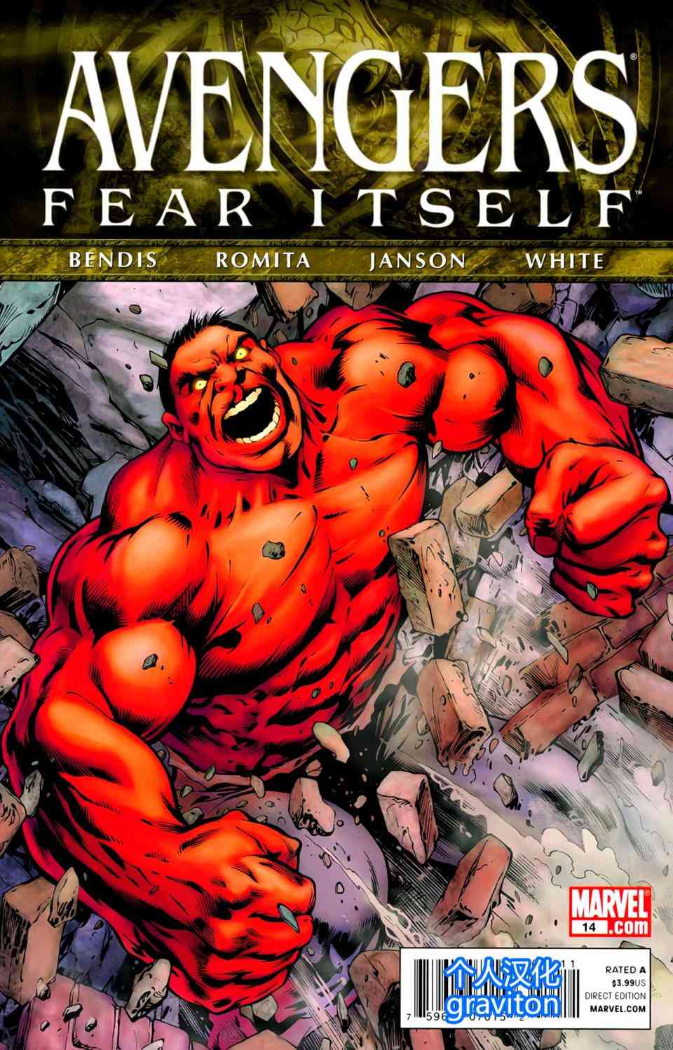 恐惧本源2011复仇者#14图