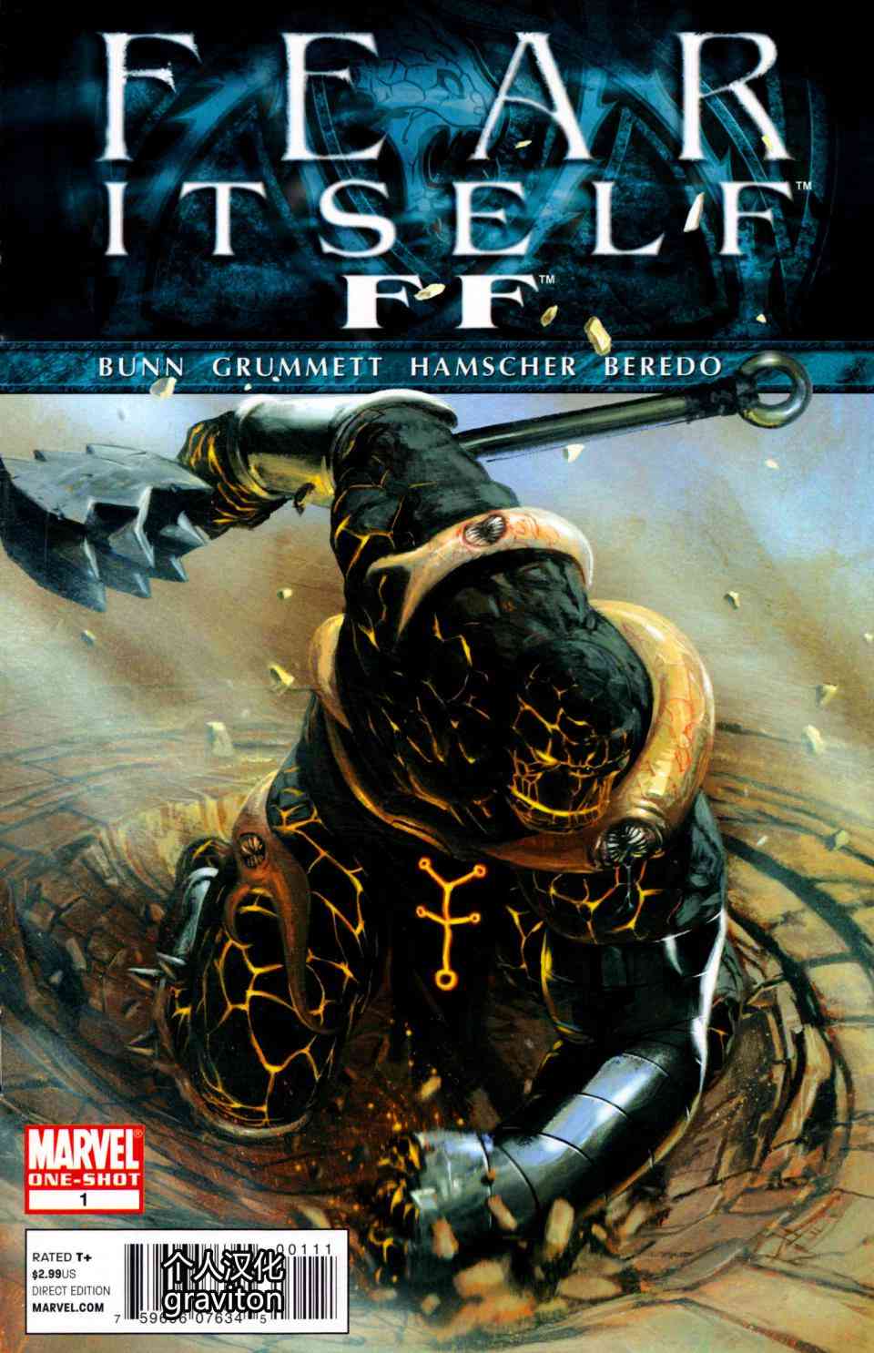 恐惧本源2011FF图