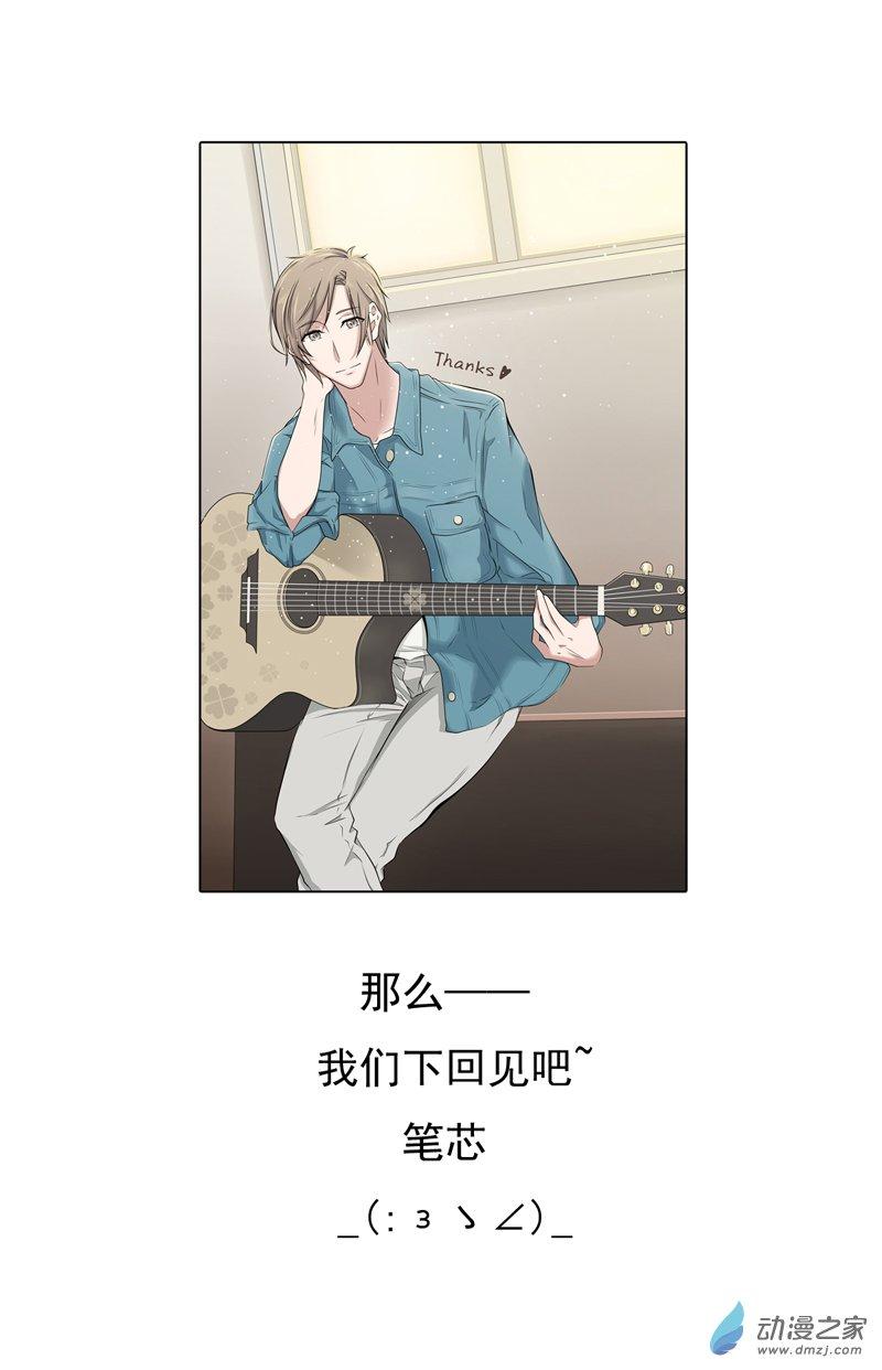 开一下门好么11话图