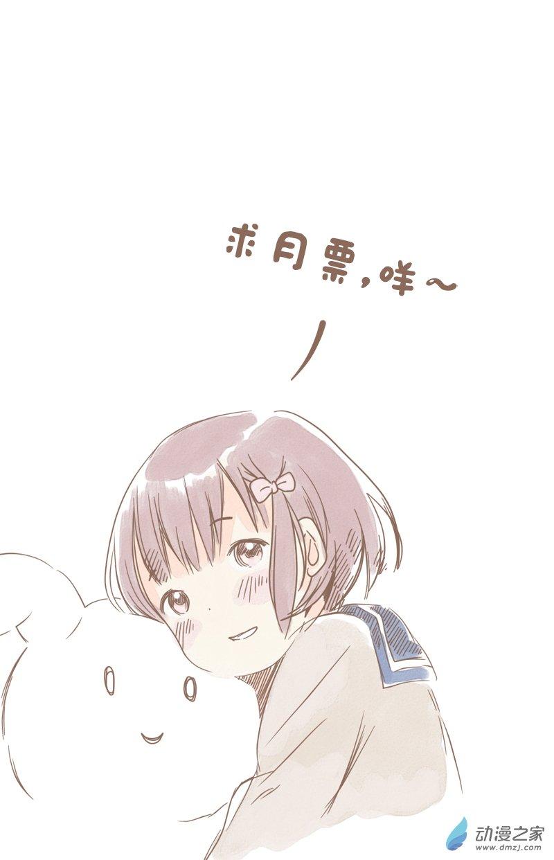 开一下门好么2话图