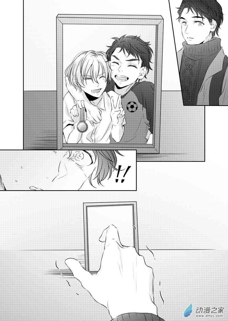 开一下门好么 27话 第30页