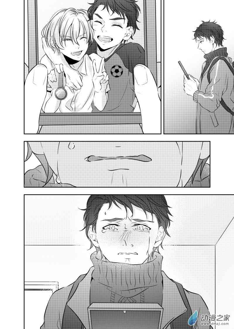 开一下门好么 27话 第31页