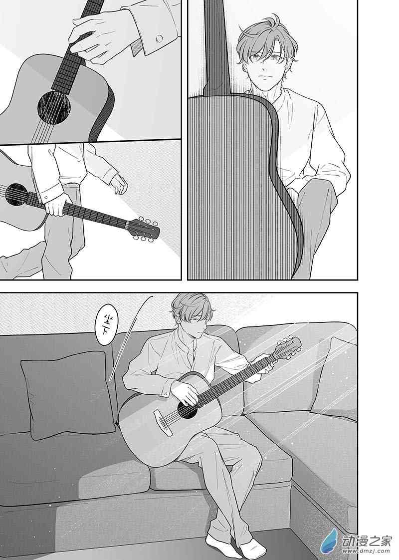 开一下门好么41话图