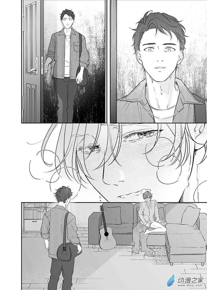 开一下门好么 41话 第11页