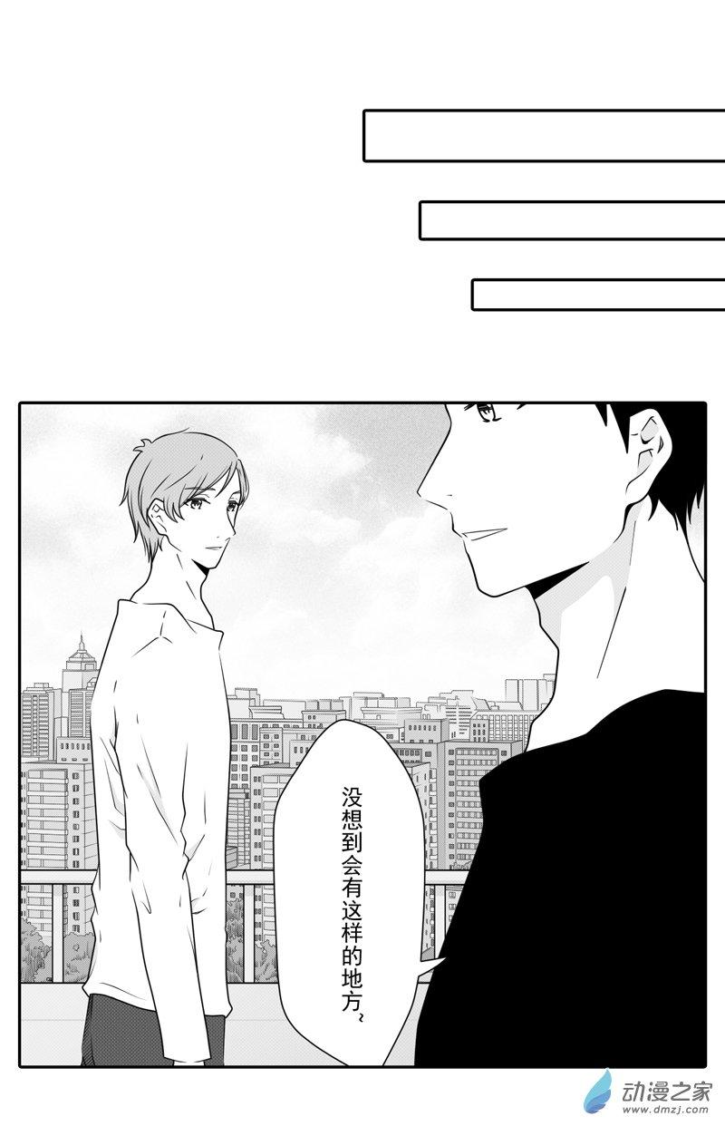 开一下门好么 8话 第1页