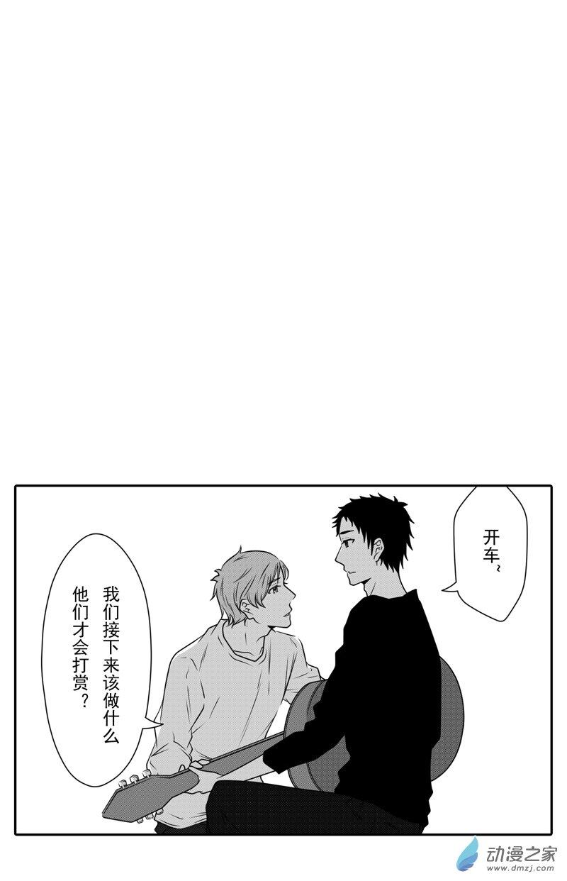 开一下门好么8话图