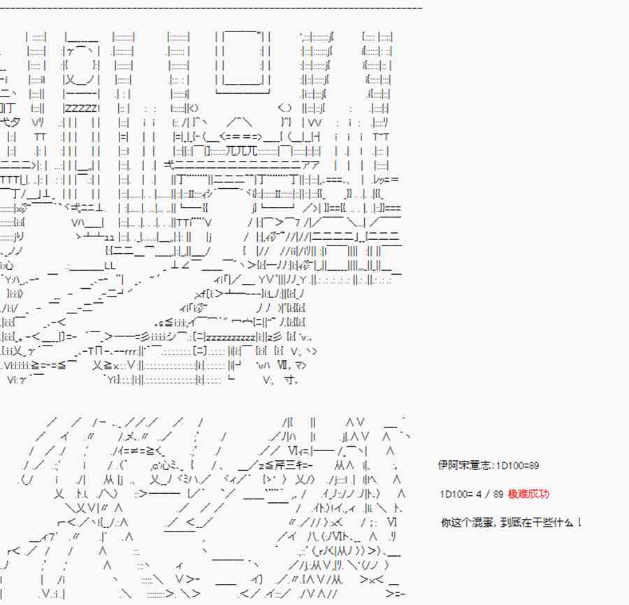 卡多克的第一次冬木圣杯战争16话图