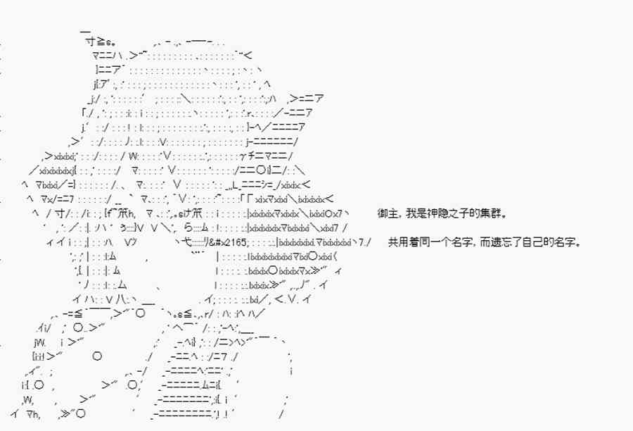 卡多克的第一次冬木圣杯战争22话图