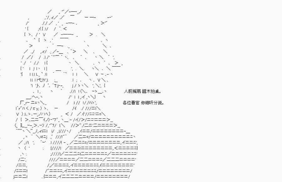 卡多克的第一次冬木圣杯战争后日谈图