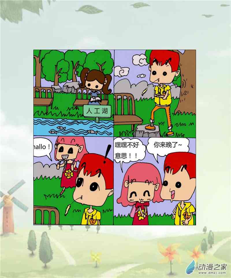 考试的压力1话图