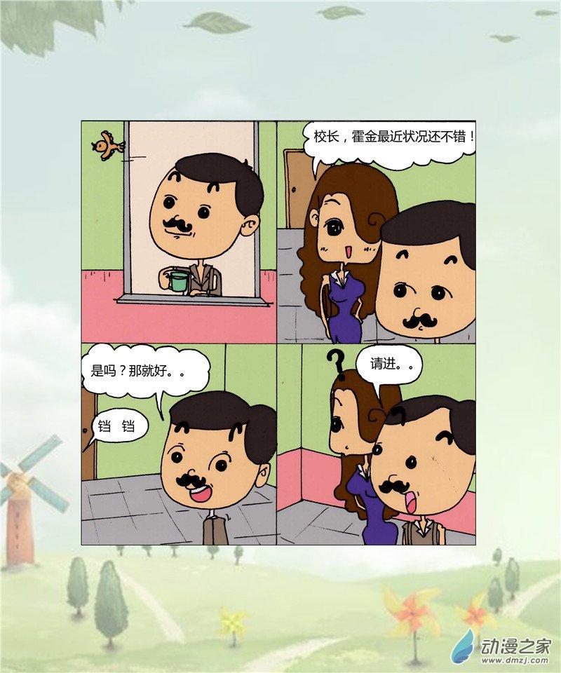 考试的压力1话图