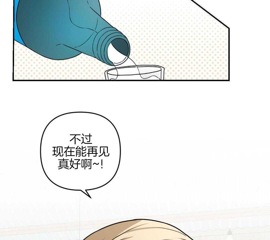 哭包弟弟好粘人第3话图